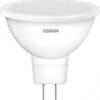 Лампа LED OSRAM MR16 230V 8.0W/830 GU5.3 110° UAValue 75