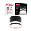 Світильник точковий накладний-врізний без лампи MAXUS Downlight Base GX53 Black 2in1