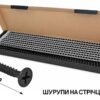Кріплення / конектор Olvin Plus 37465