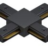 З'єднувач для шинопроводу хрестовий чорний Olvin Plus 5095