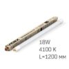 LED лампа VIDEX T8b 18W 1.2M 4100K, матовая