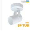 Спот СВЕТКОМПЛЕКТ SP TUB 1001 1хGU10 50W Білий