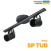 Спот СВЕТКОМПЛЕКТ SP TUB 1002 2хGU10 50W Чорний